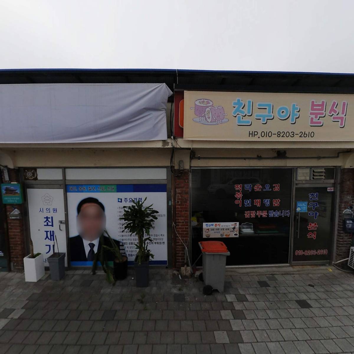 (주) 자연이엔씨