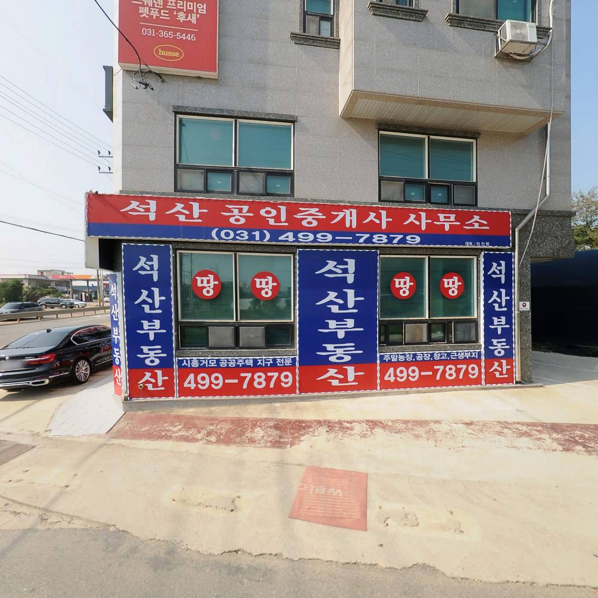 파우트너_3