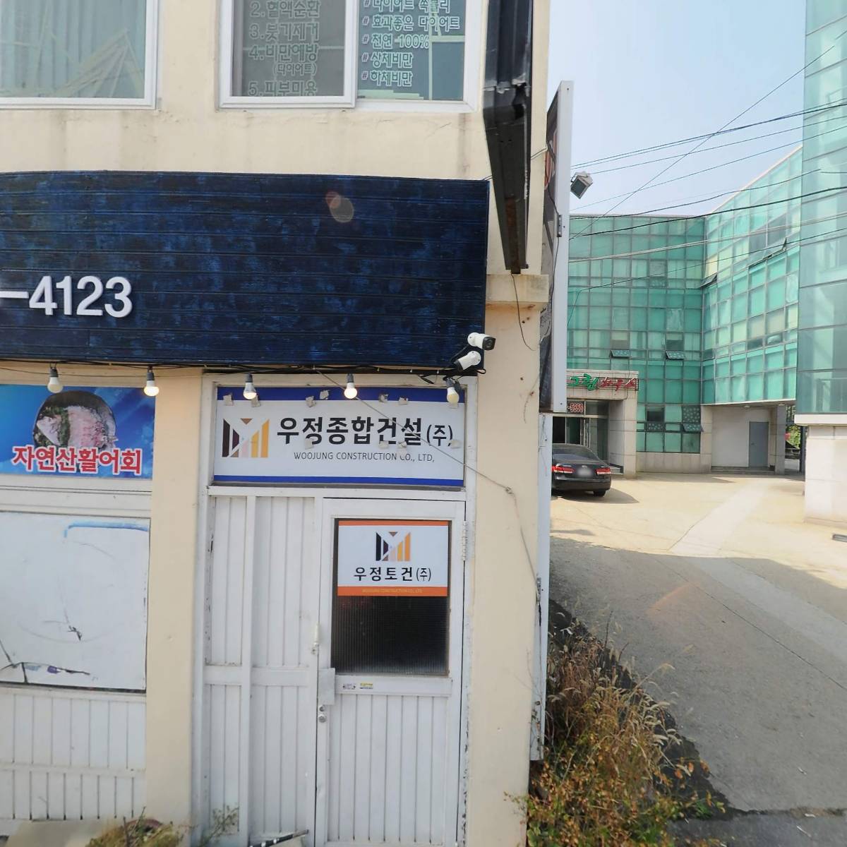 약손전통마사지_3