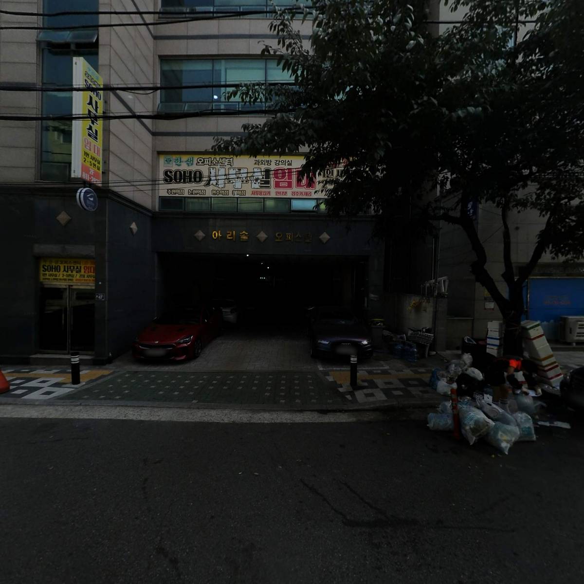 주식회사우연프로텍_3