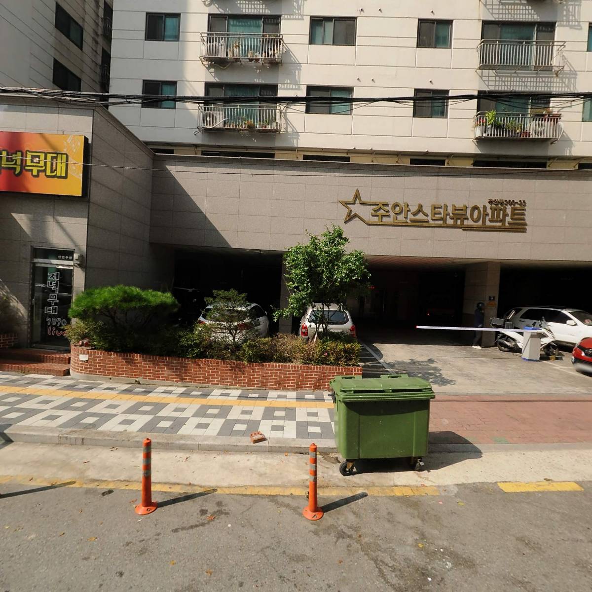 수명품초밥