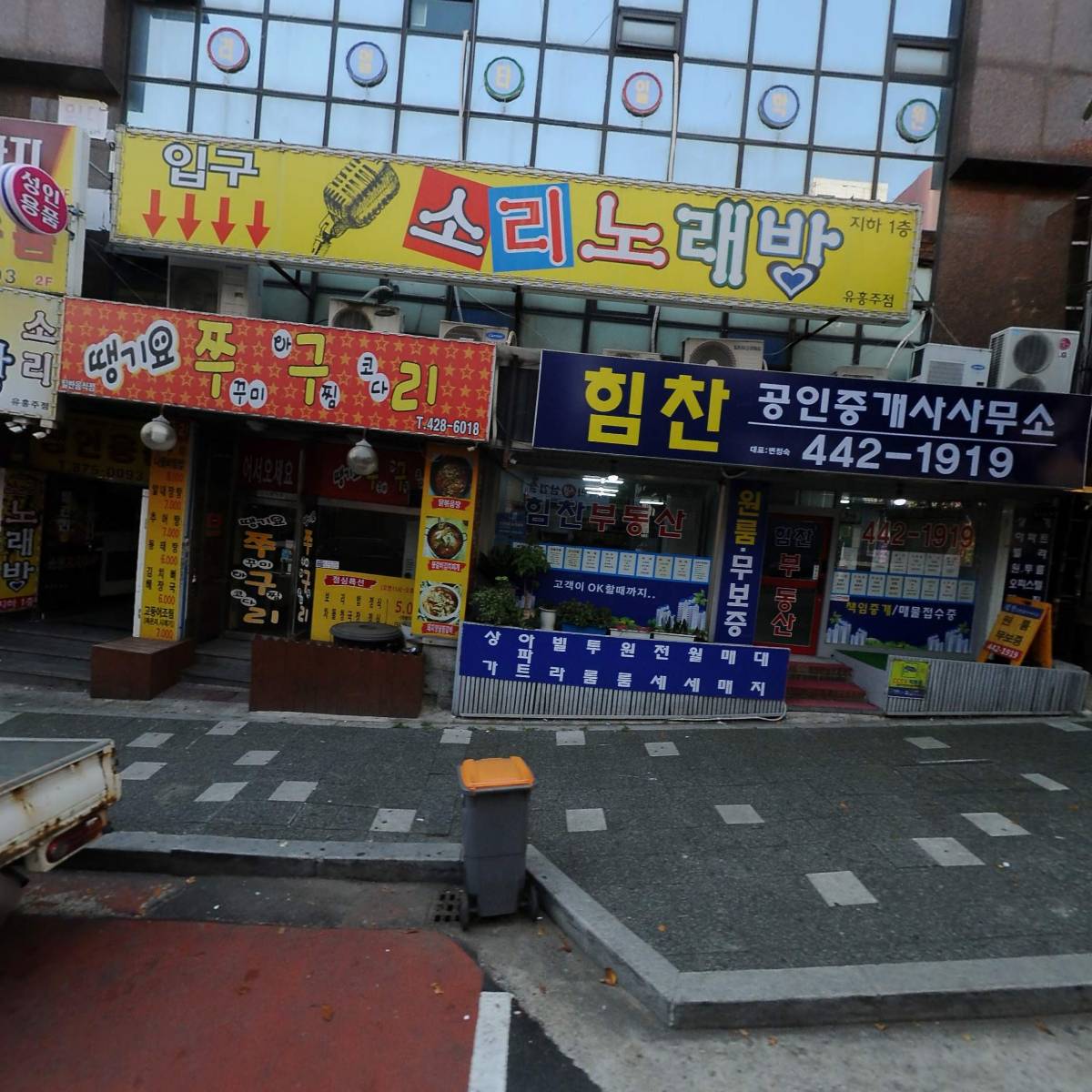 주식회사라보테크