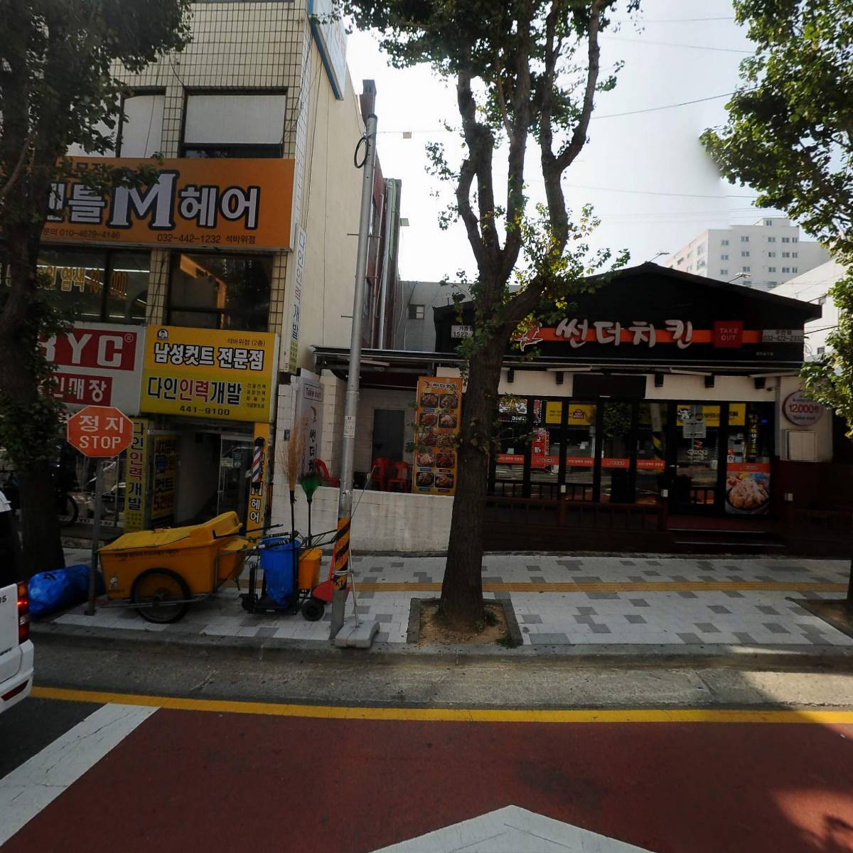 연세닥터주치과의원