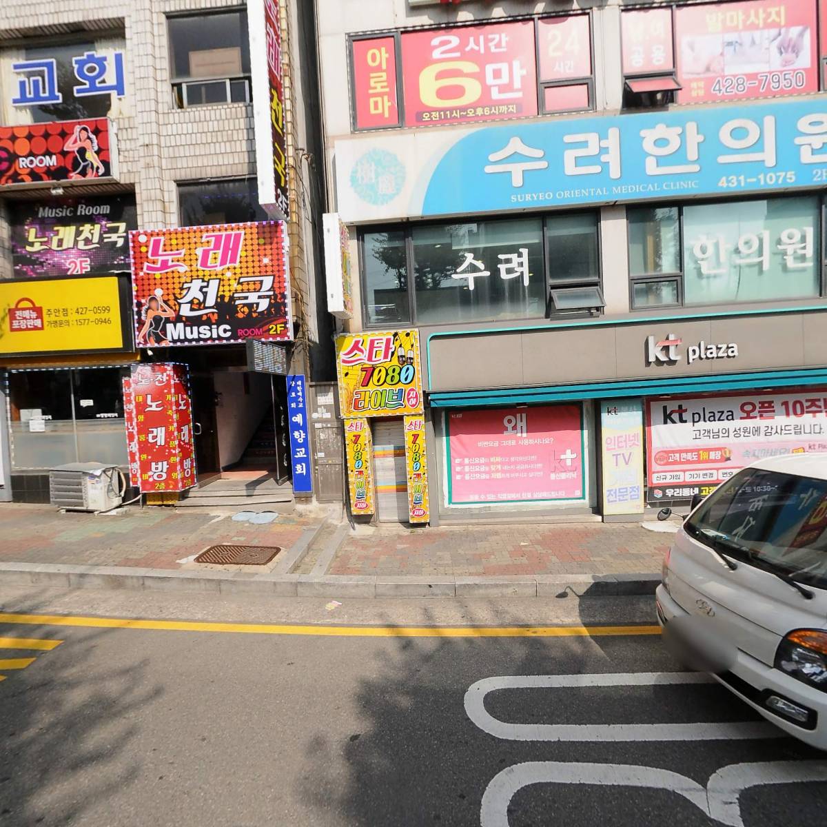 연세닥터주치과의원_3