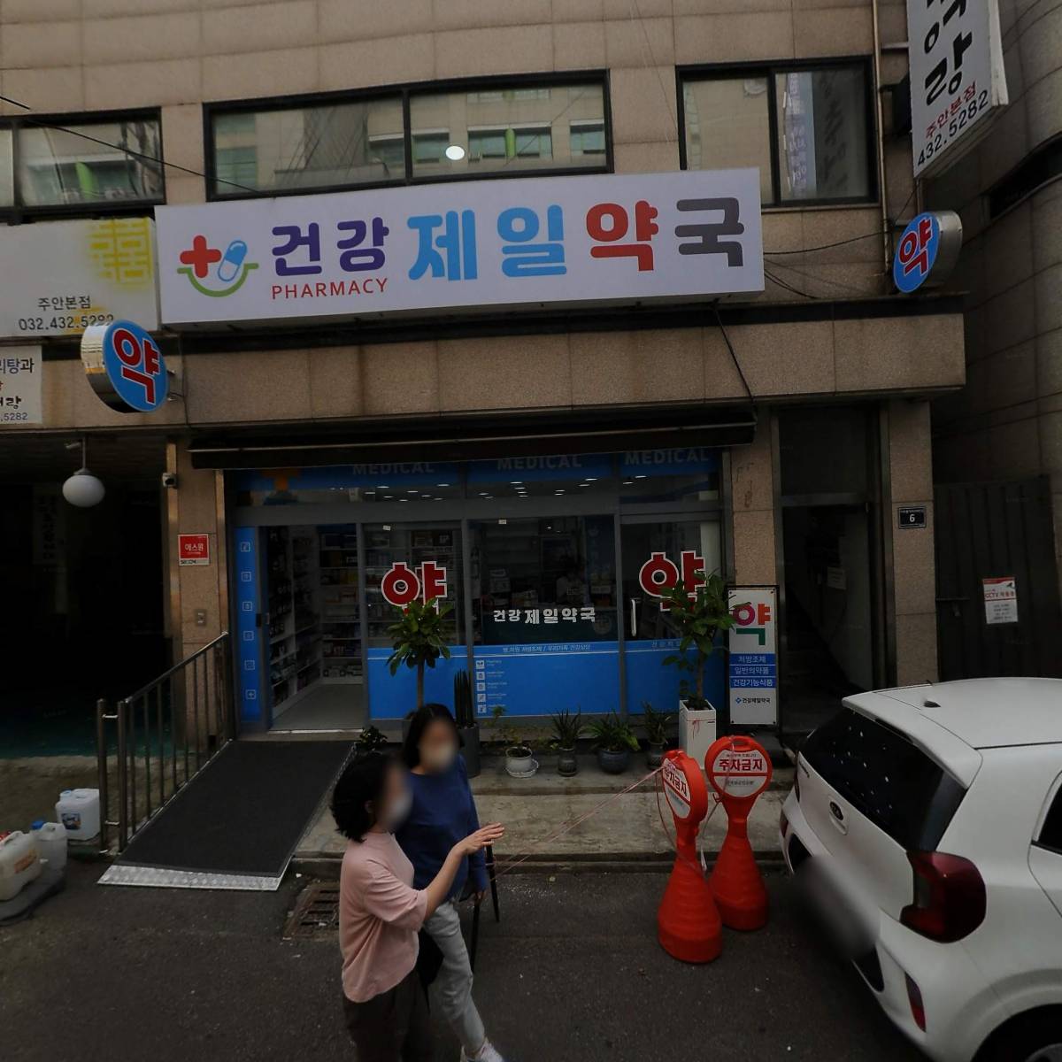 주안동서약국_3