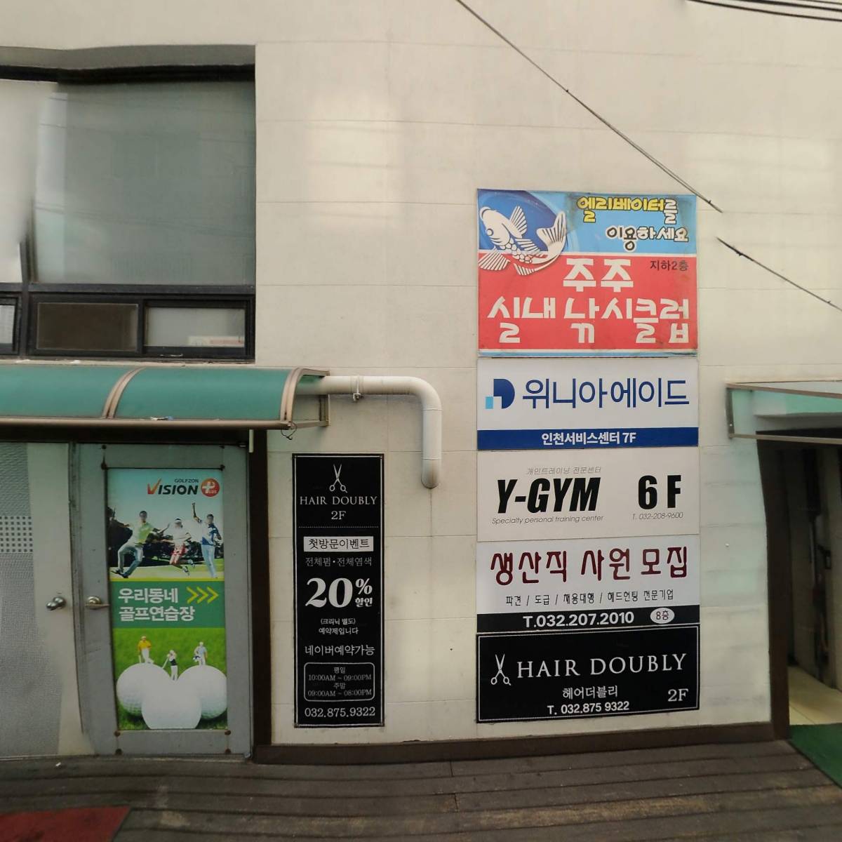 아이노스킨·아이노네일_3