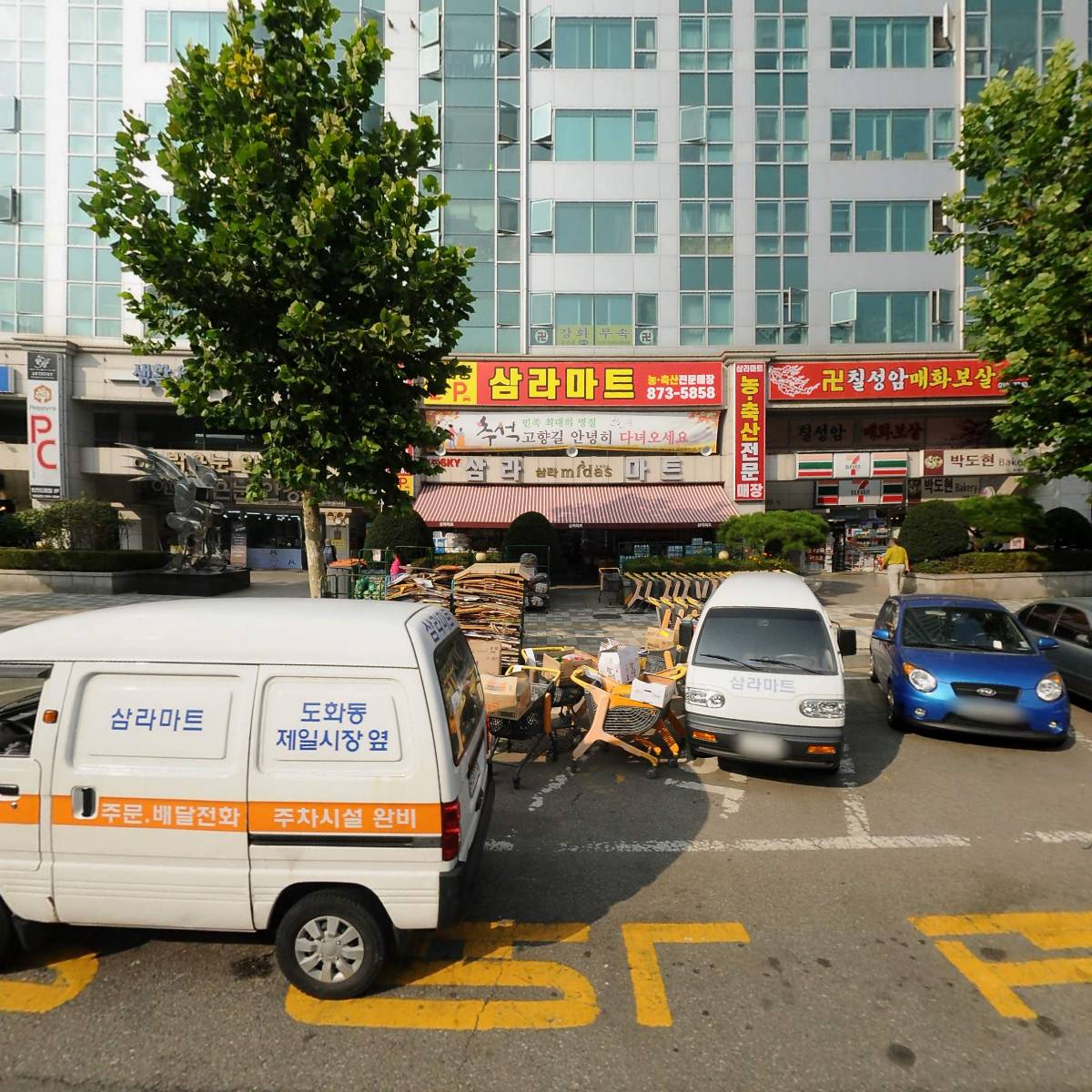 더건강한 내과의원