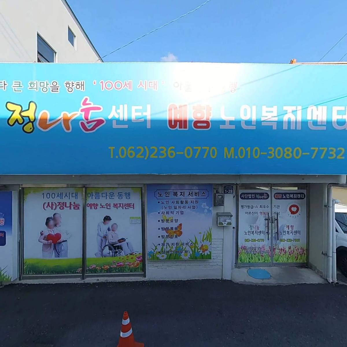 소태동지역주택조합_3