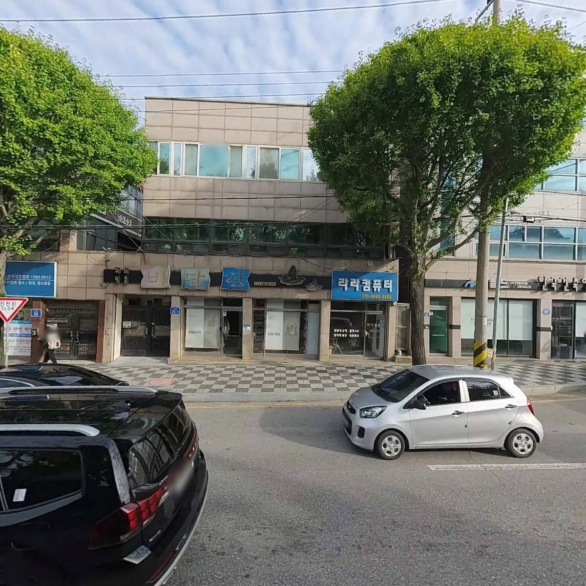주식회사 정호건설_3