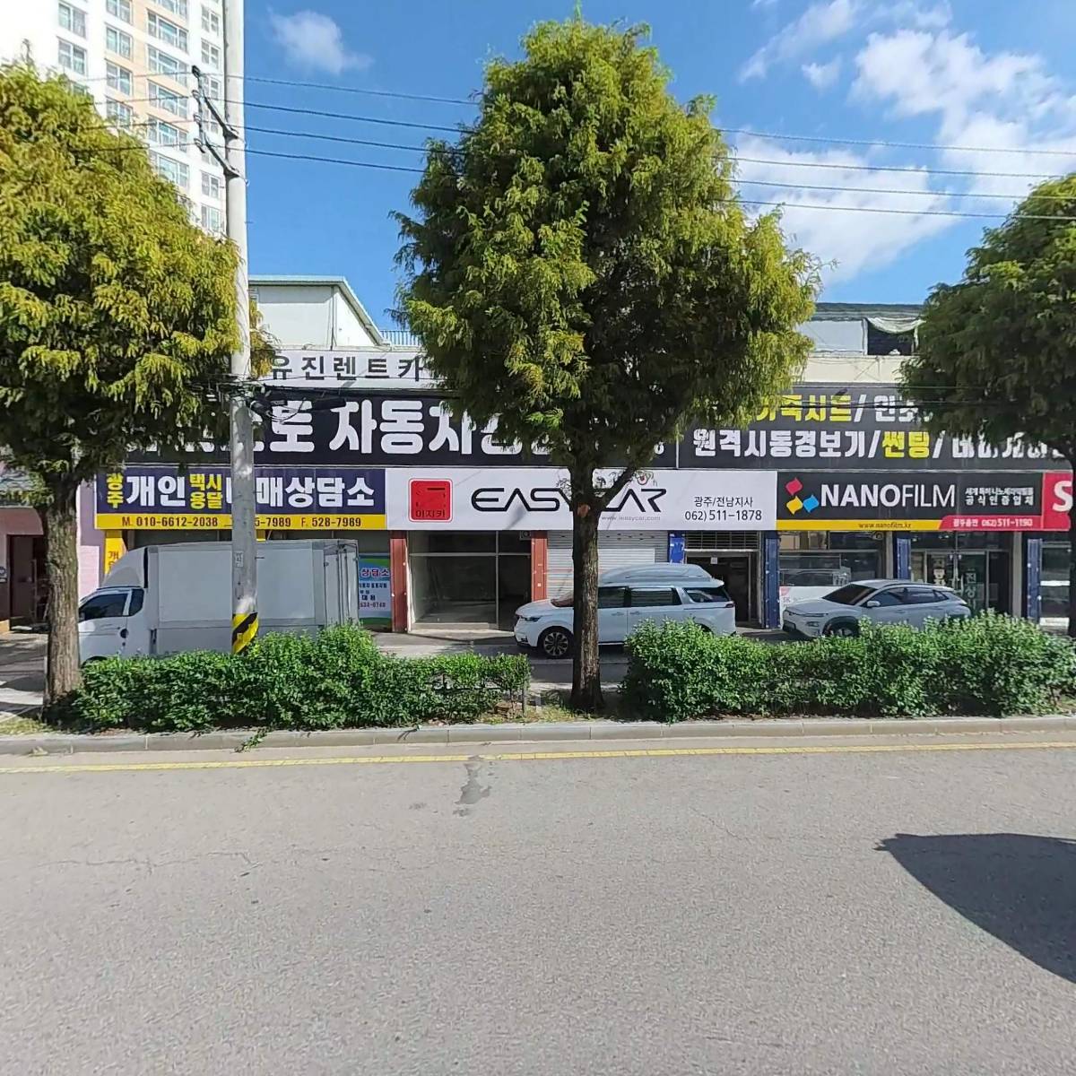 지엔제이칼라현상소