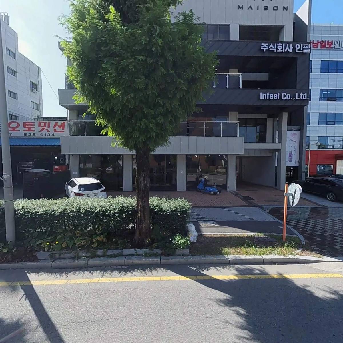 주식회사 닥터메종