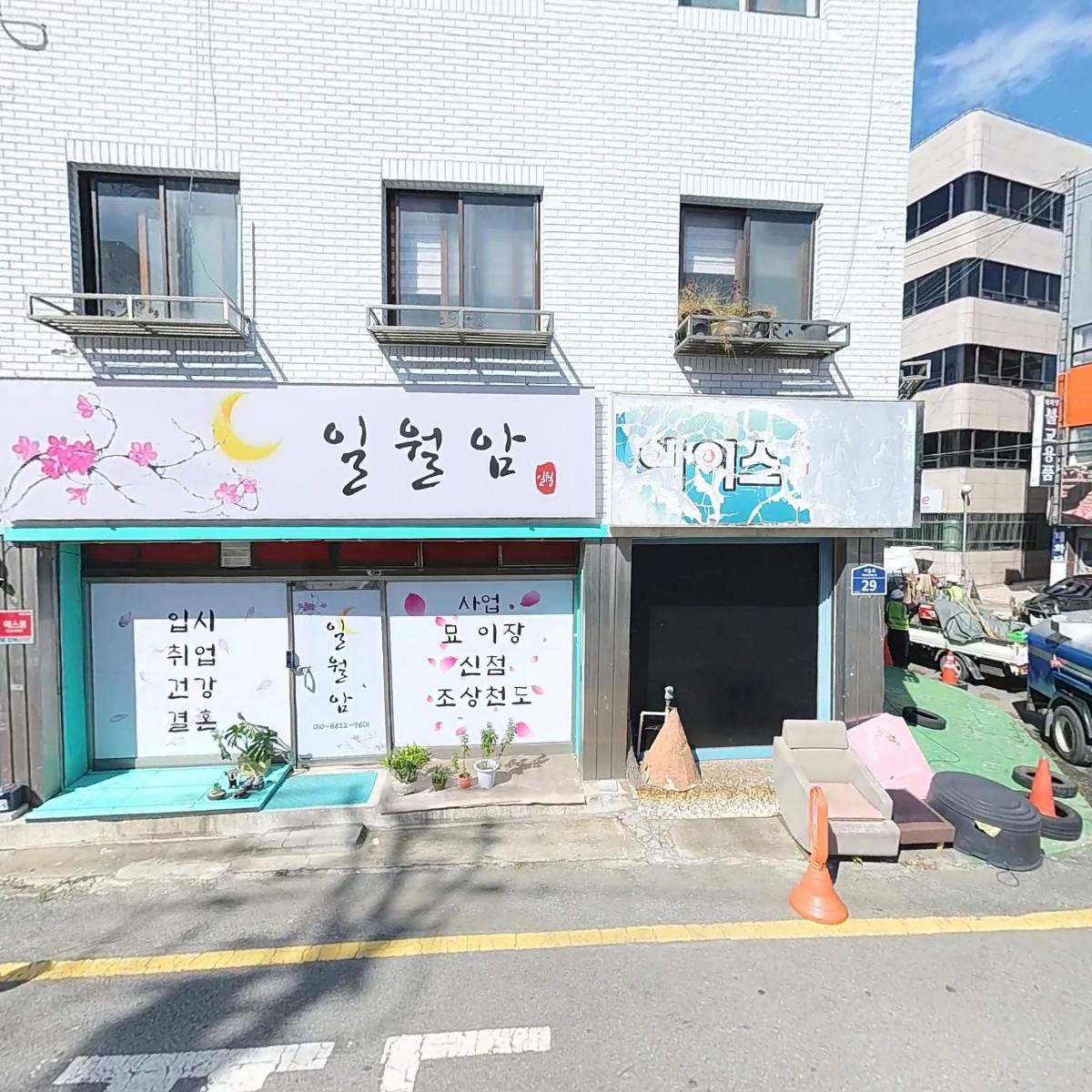 （주）씨엔엔（CNN）21방송