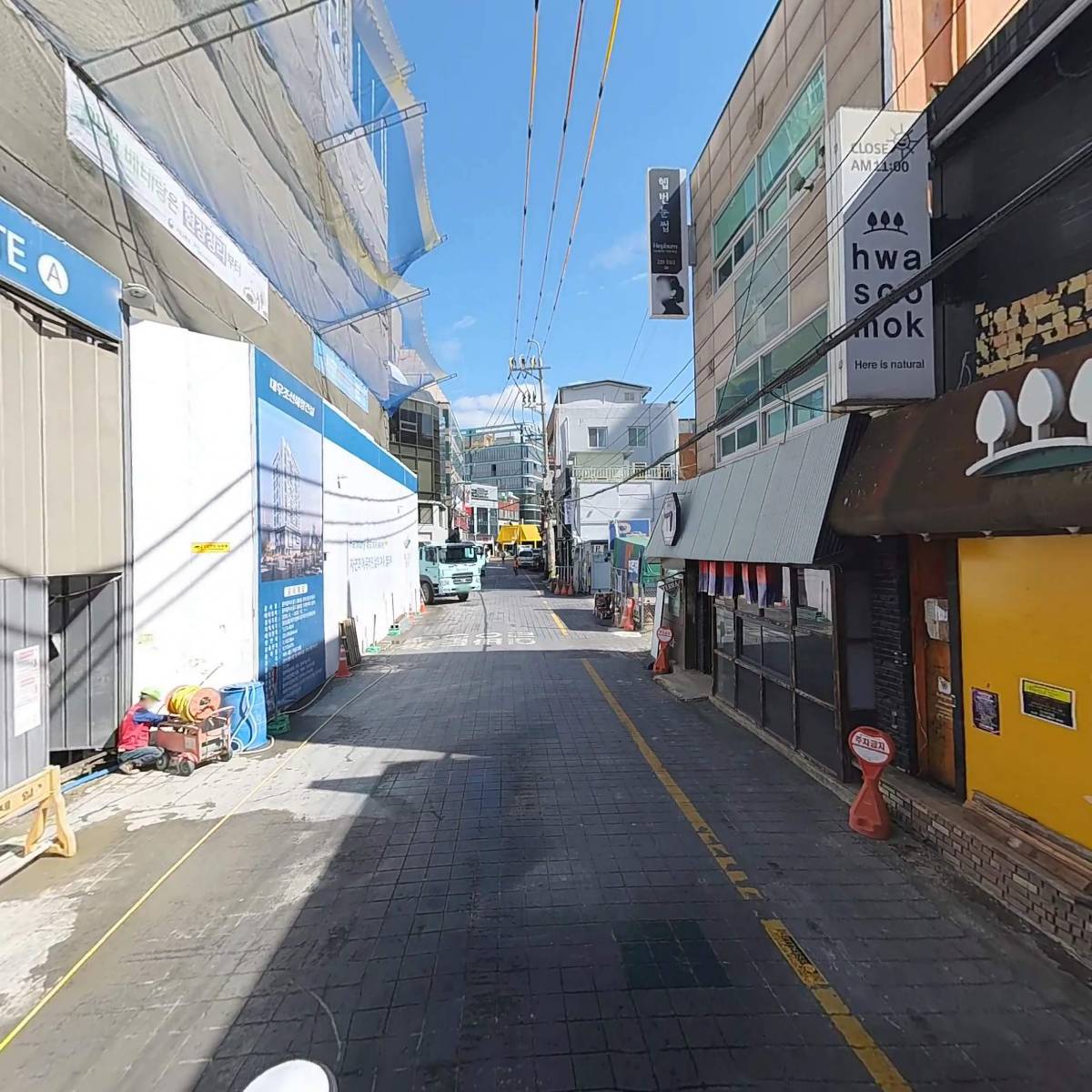 주식회사화수목_2