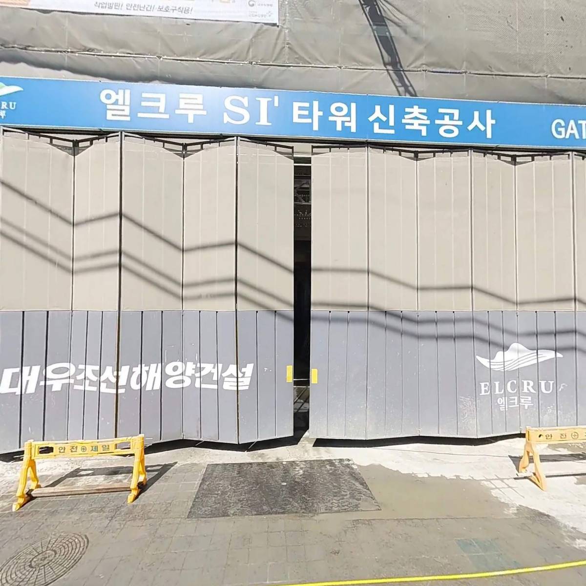 주식회사화수목