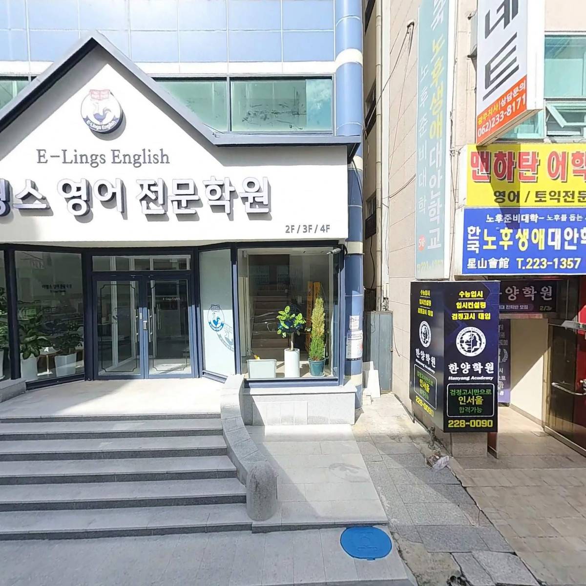 삼학양조(주)광주직매장_3