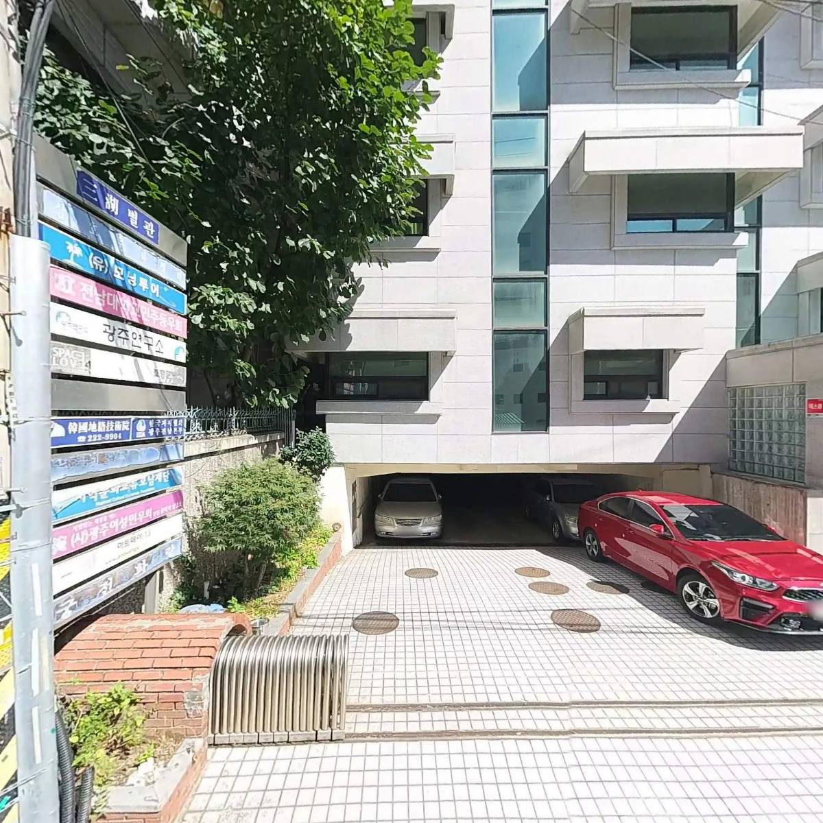 유한회사 중건종합건설_3