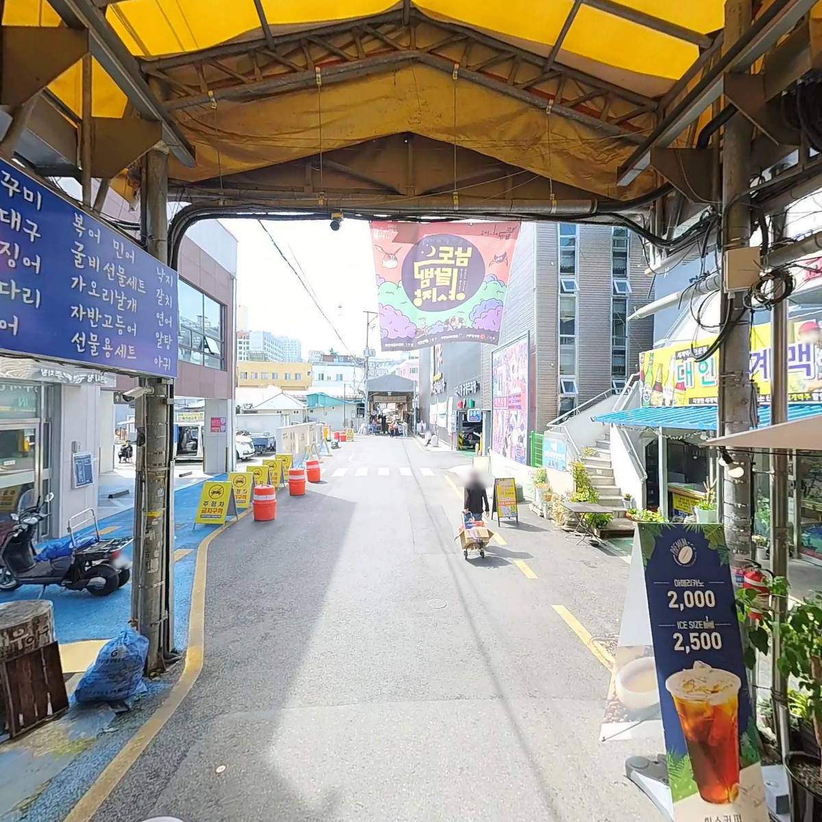 주식회사 대신수산유통_2