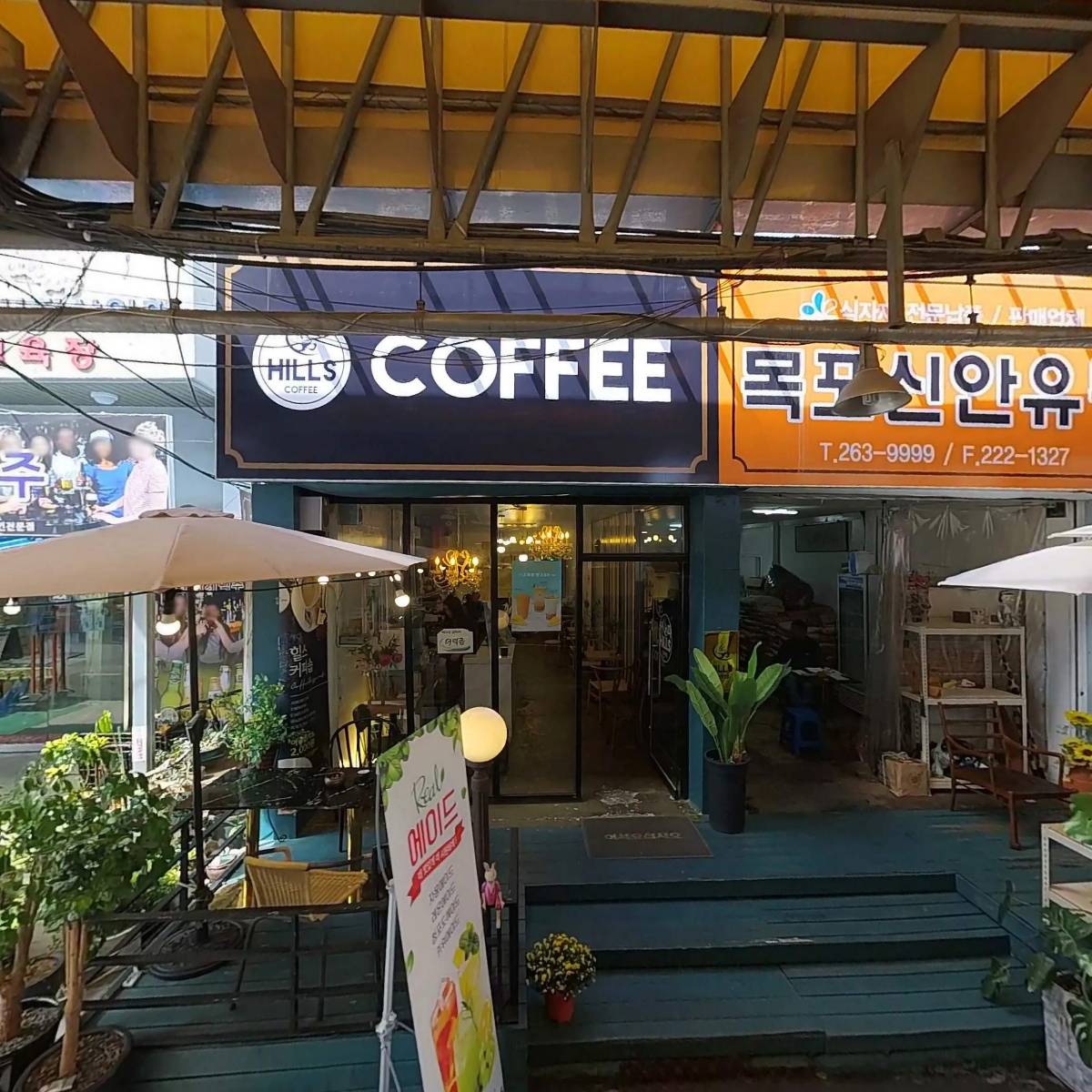 주식회사 대신수산유통_3