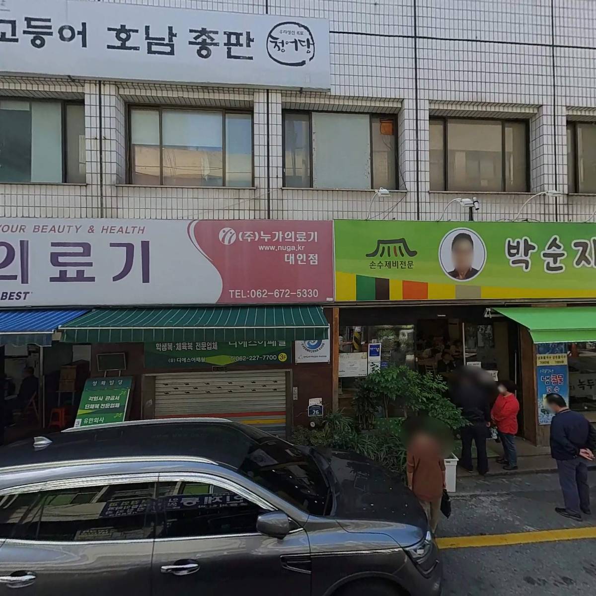 팔도관광여행사_3