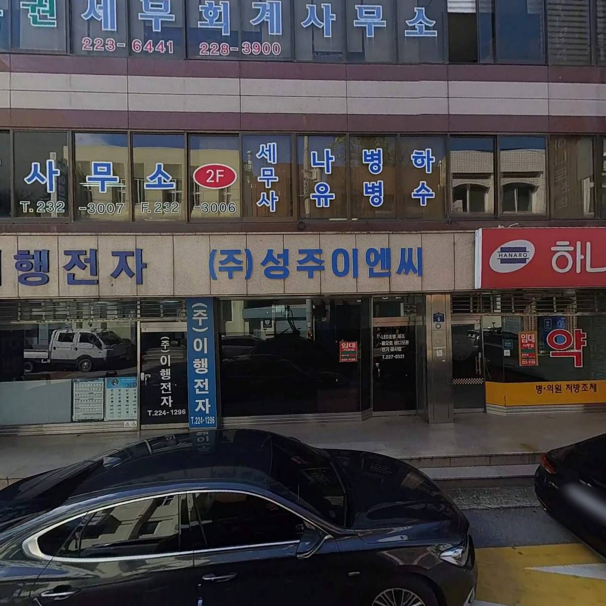 유한회사 올타임페이버릿_3