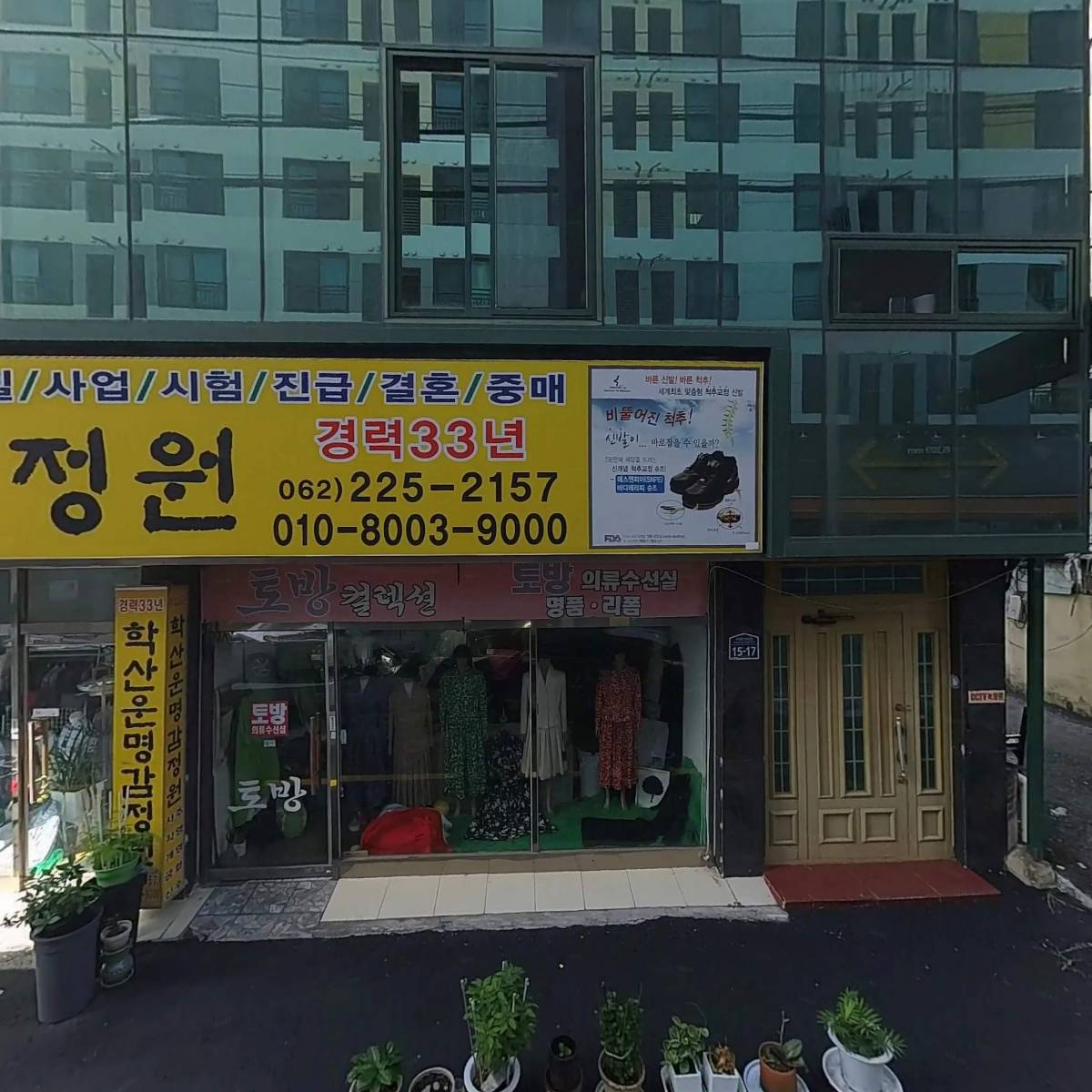 하나비젼 실버홈_3