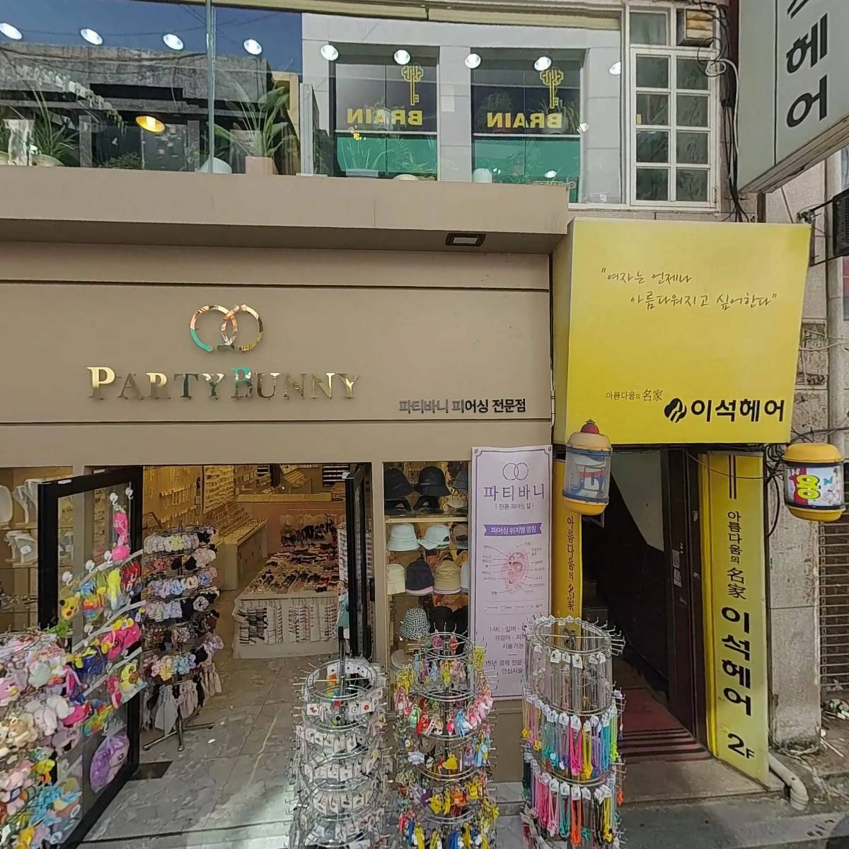 모노맨션 광주충장로점_3