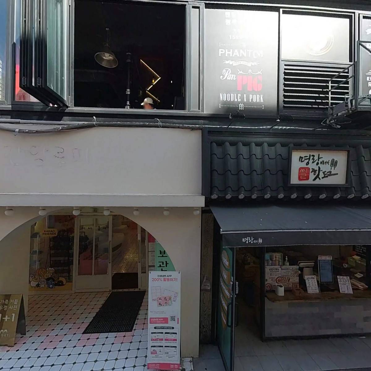 삼일빌딩_3