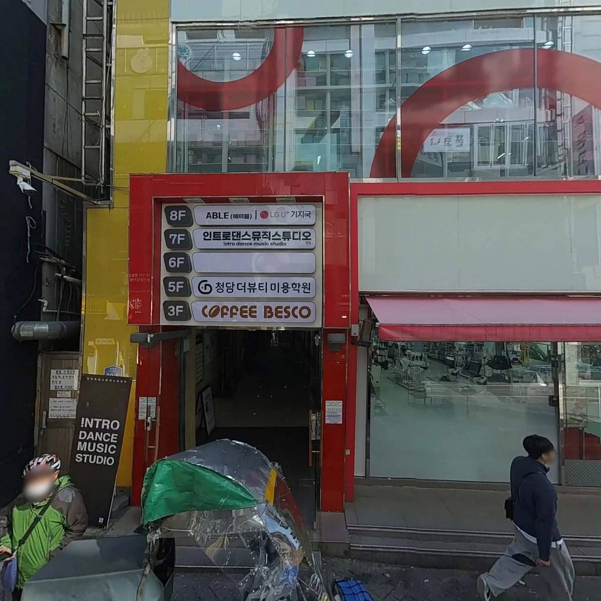 다락마을충장로점_3