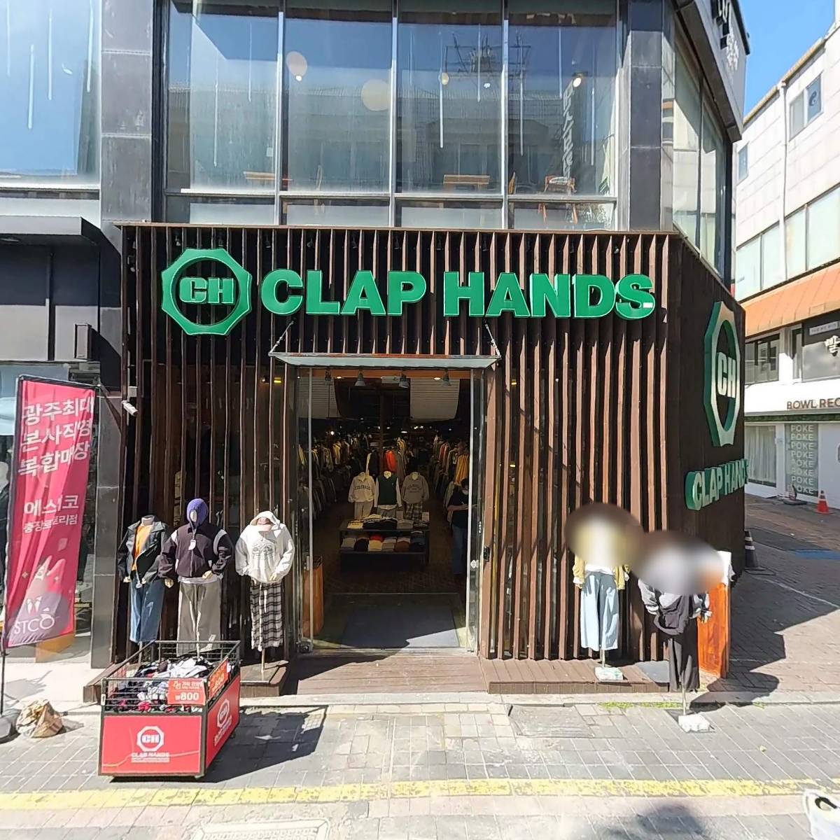 그랜드베어