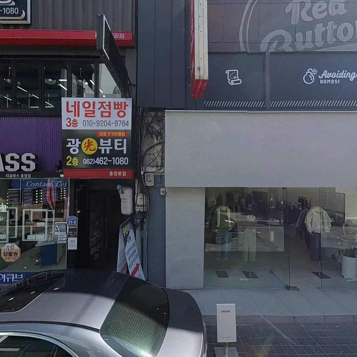 주식회사에이치엔제이_3