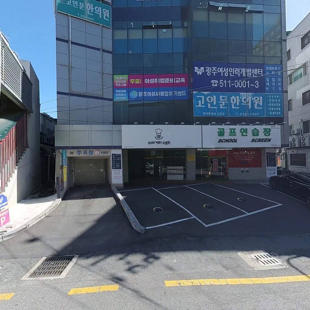 광주여성인력개발센터_3