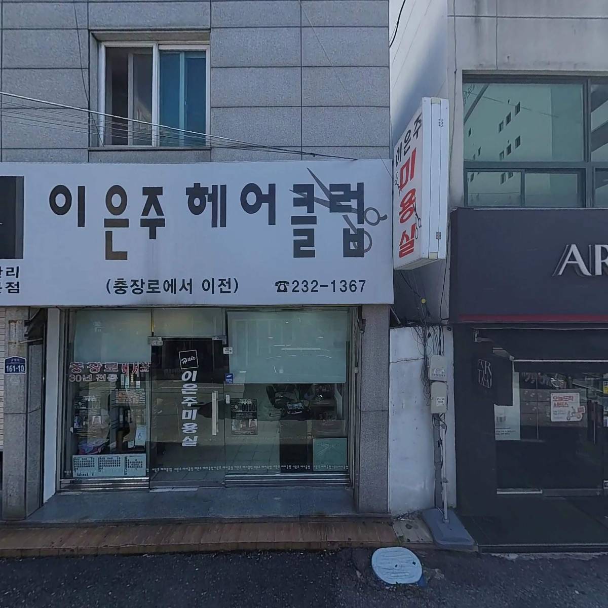 이제연부동산(금남로5가)_3