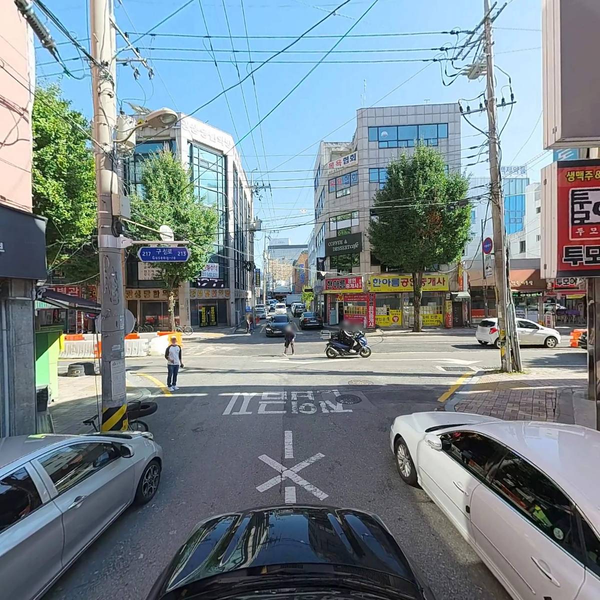 대성상사_4