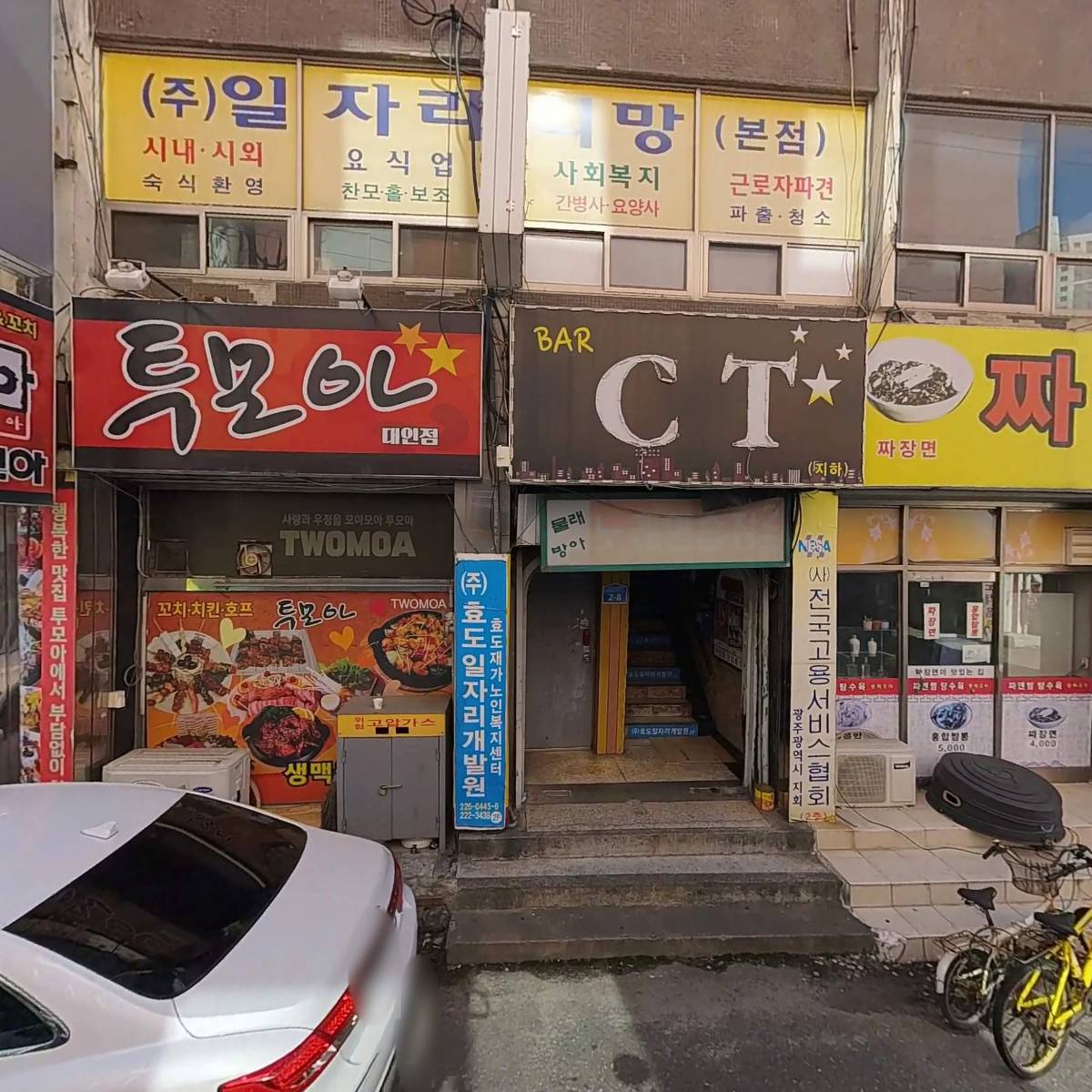 대성상사
