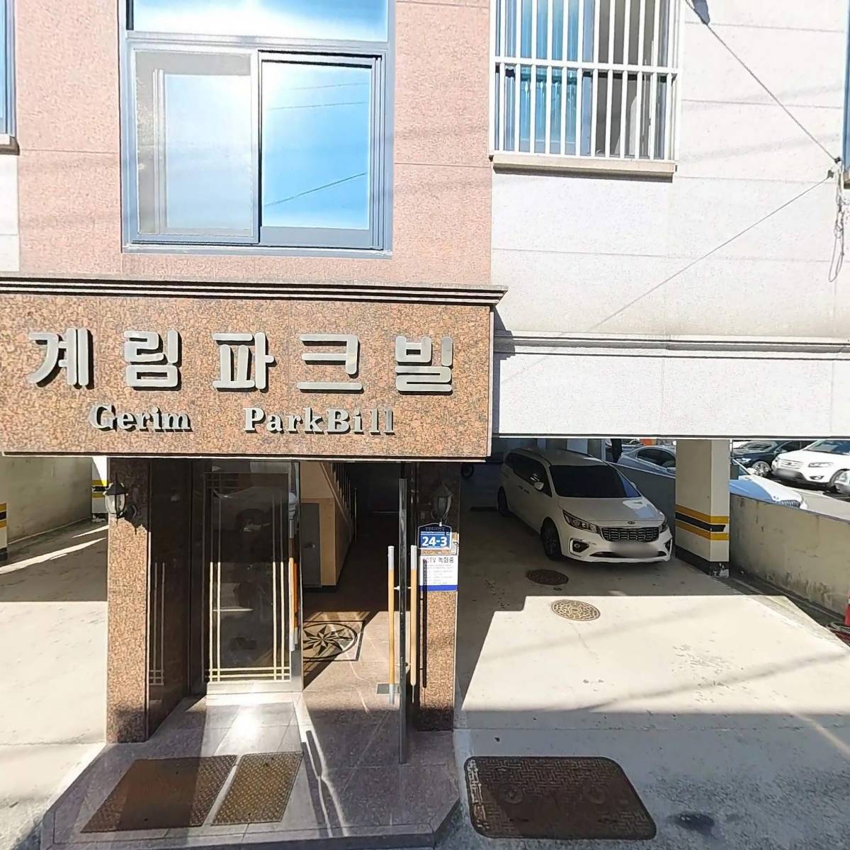 대강수산상회