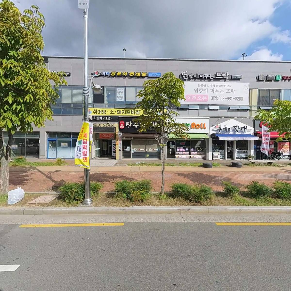 숙이네꽃게한상