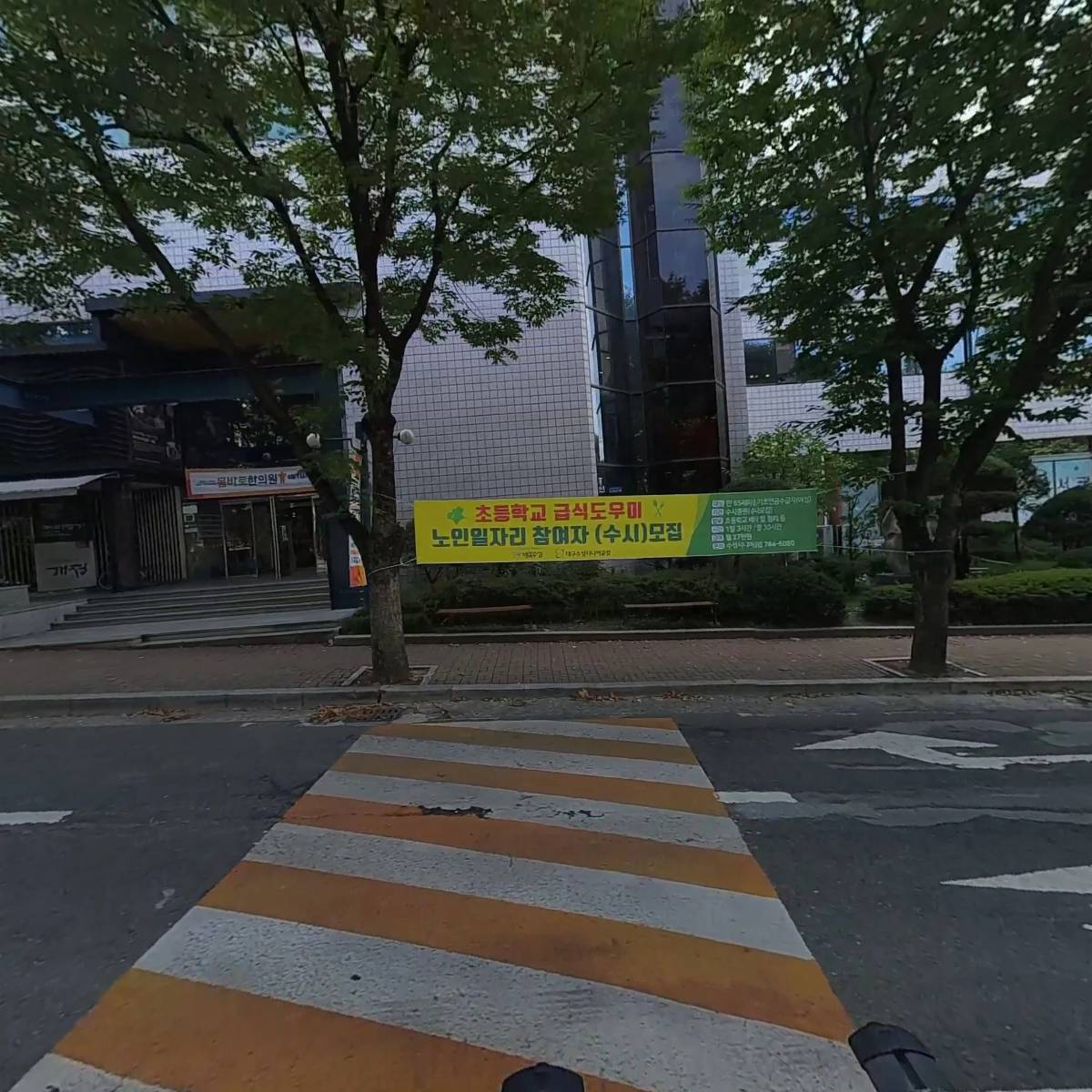 대백마트선프라점_3