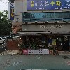 롤링핀(범어점)
