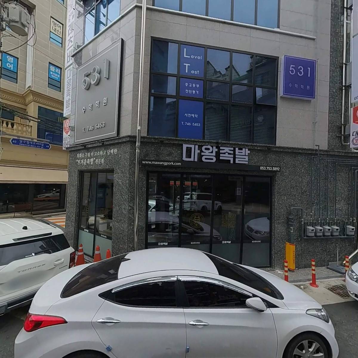 주식회사 더엘리멘트(THE ELEMENT Co.,Ltd.)