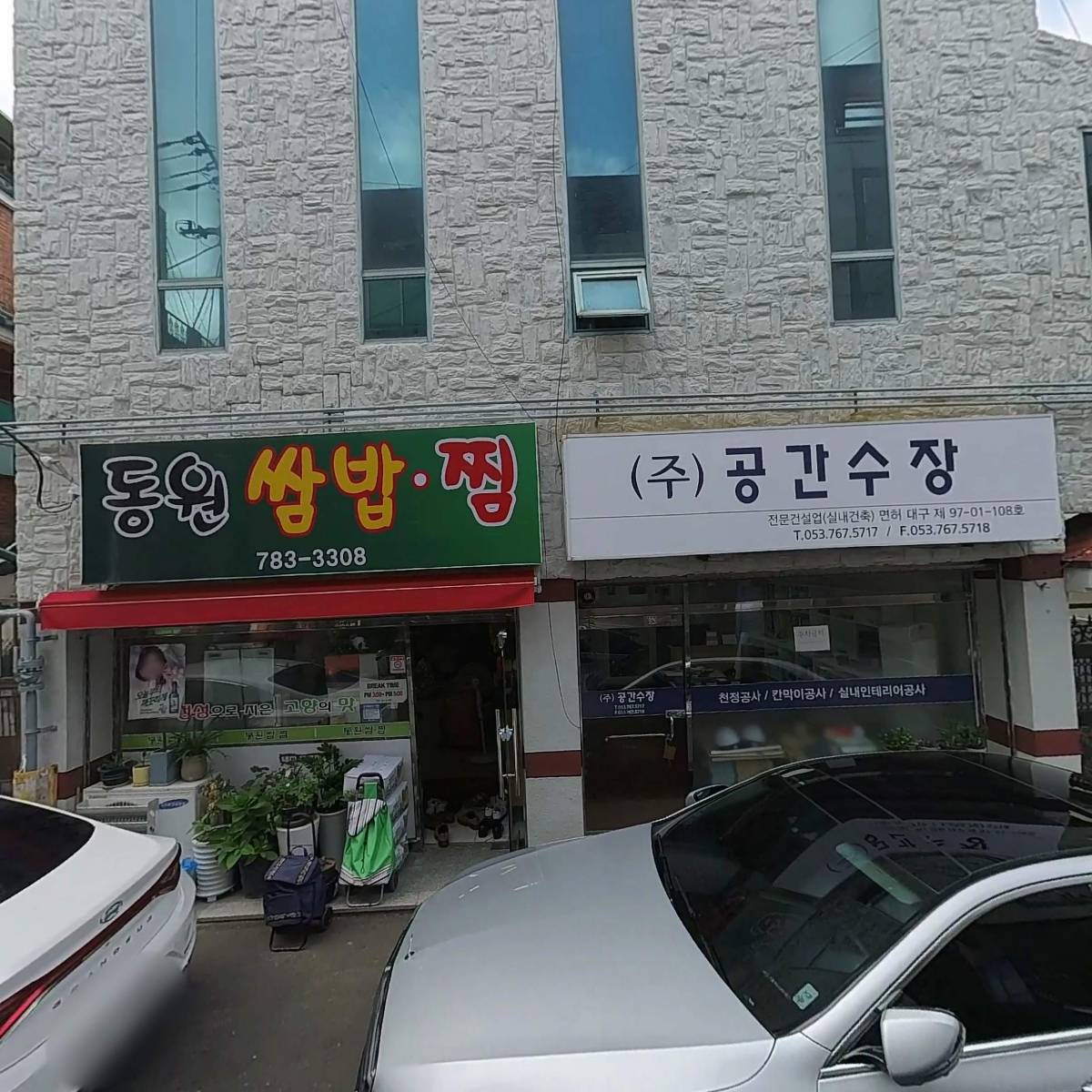 (주)오퍼스원_3