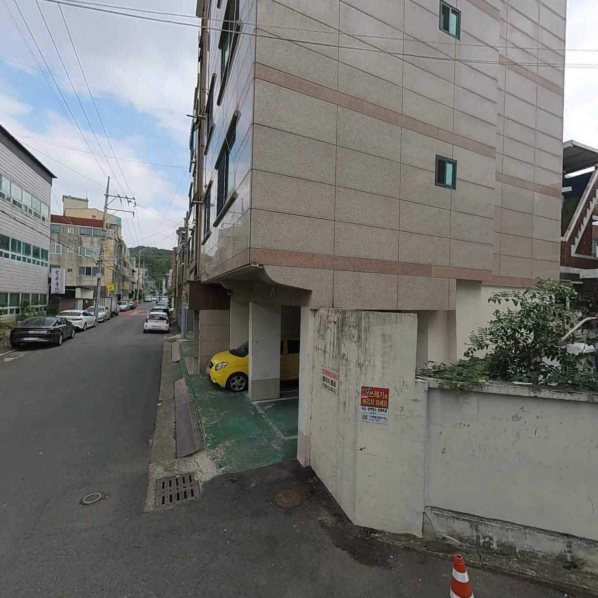 (주)송죽건설