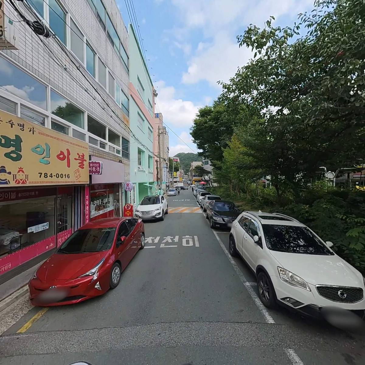 (주)영준건설_2