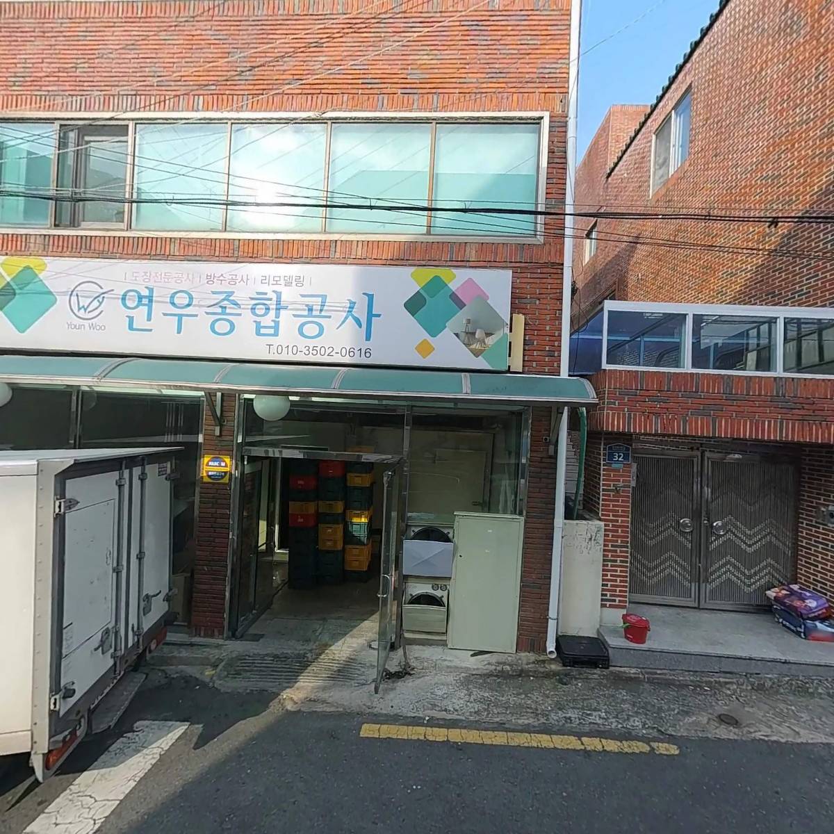 (주)인밸리