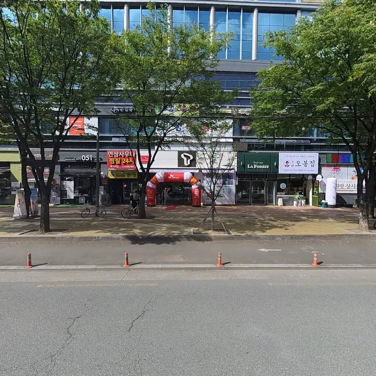 담다