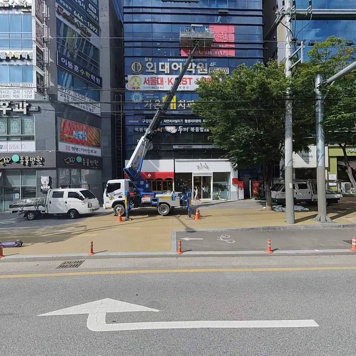 (주)에이치앤컴퍼니 신월성지점
