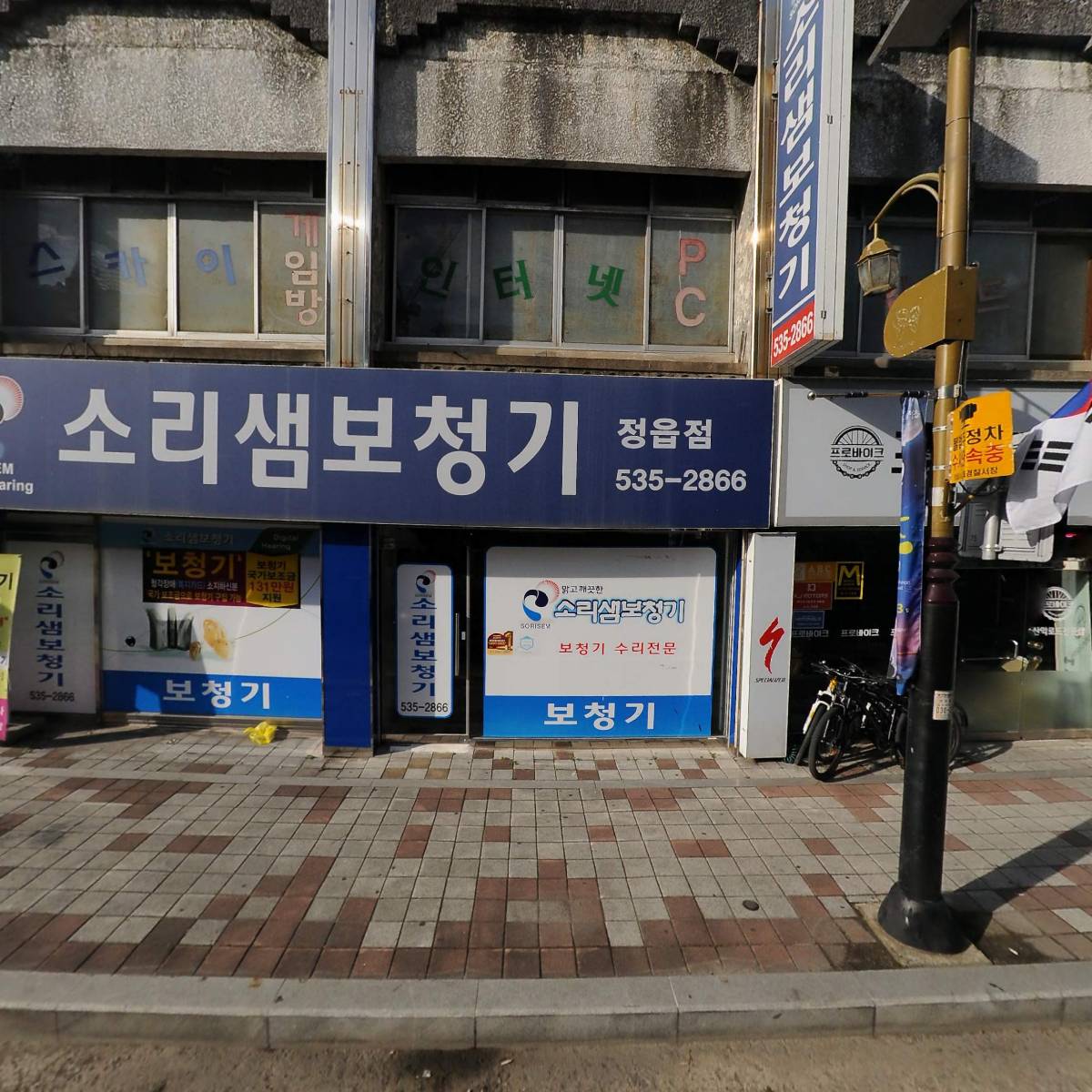 삼성의료기