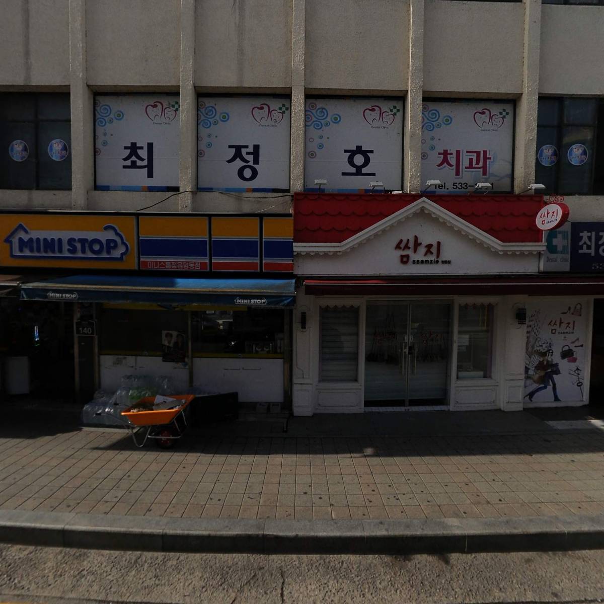 창조의눈미술학원