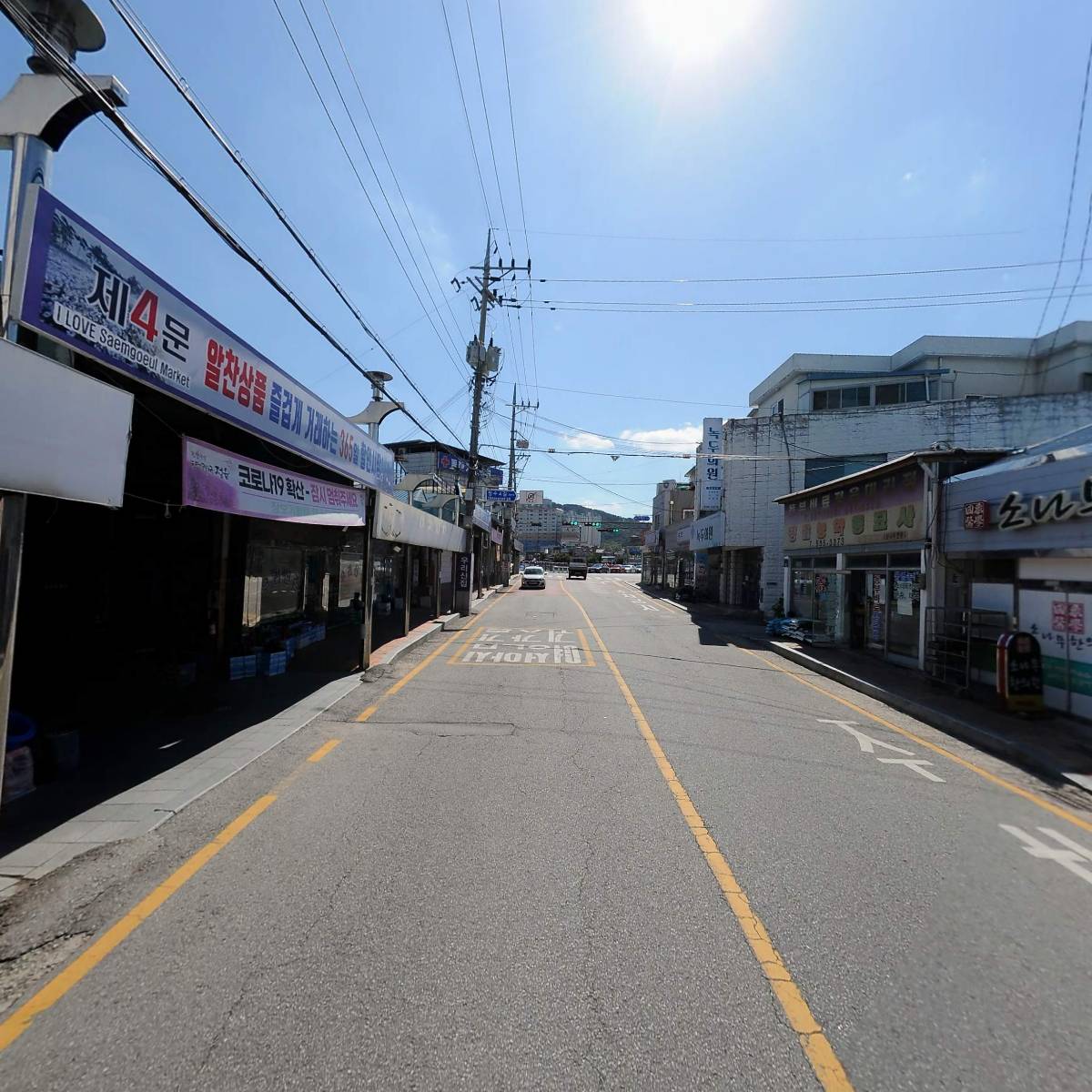 소나무한의원_2