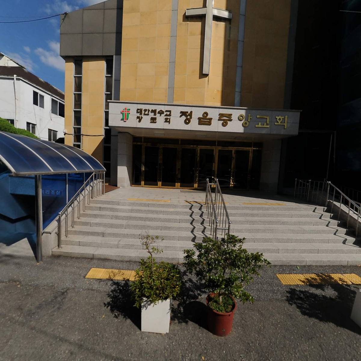 평화재가노인복지센터