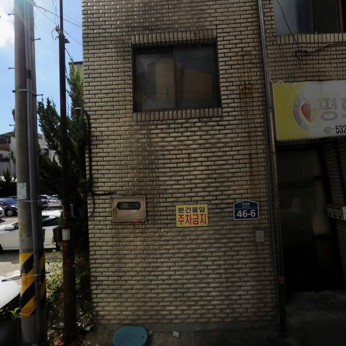 평화재가노인복지센터_3